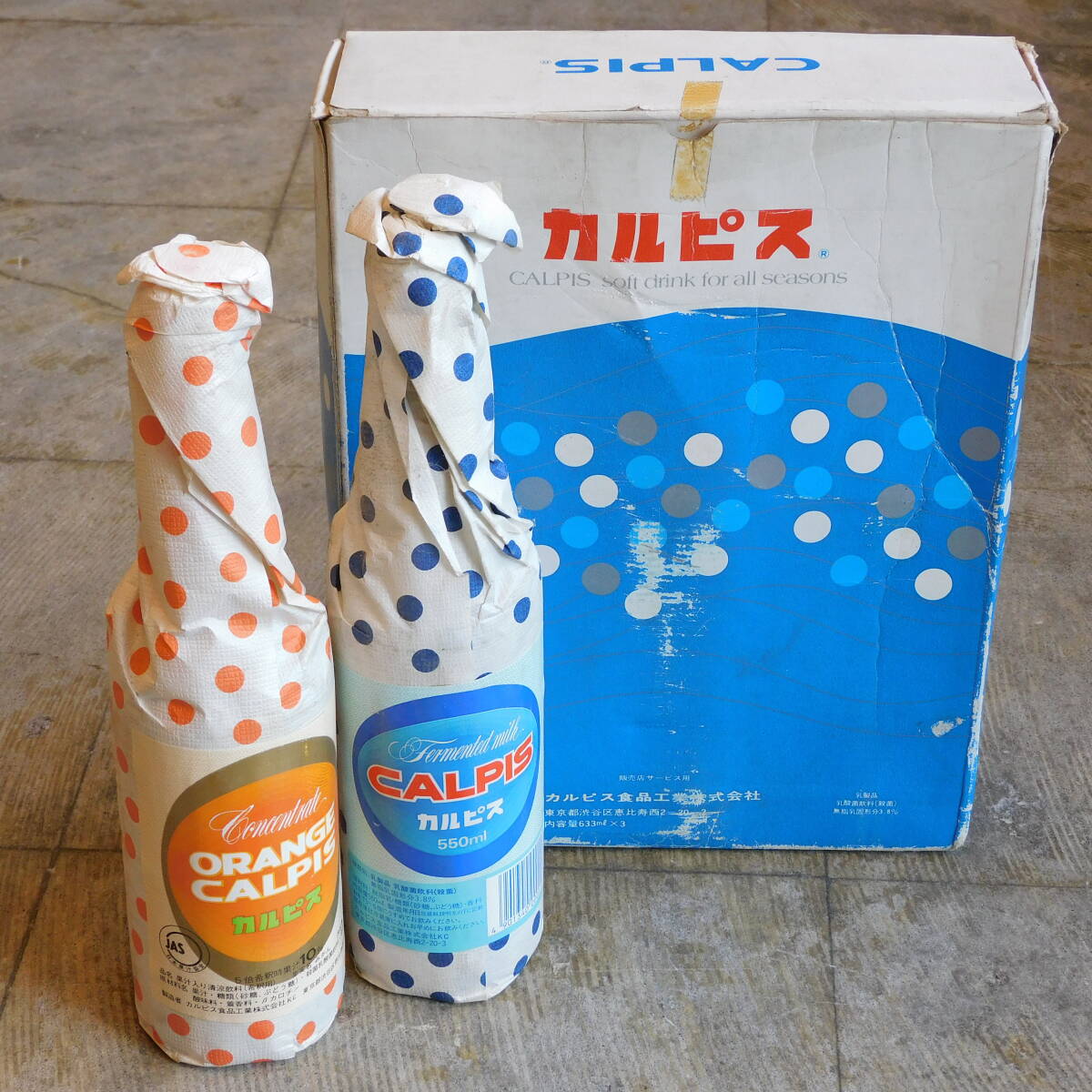 Yahoo!オークション - 昭和レトロ 未開封 カルピス その2 販売店サービ