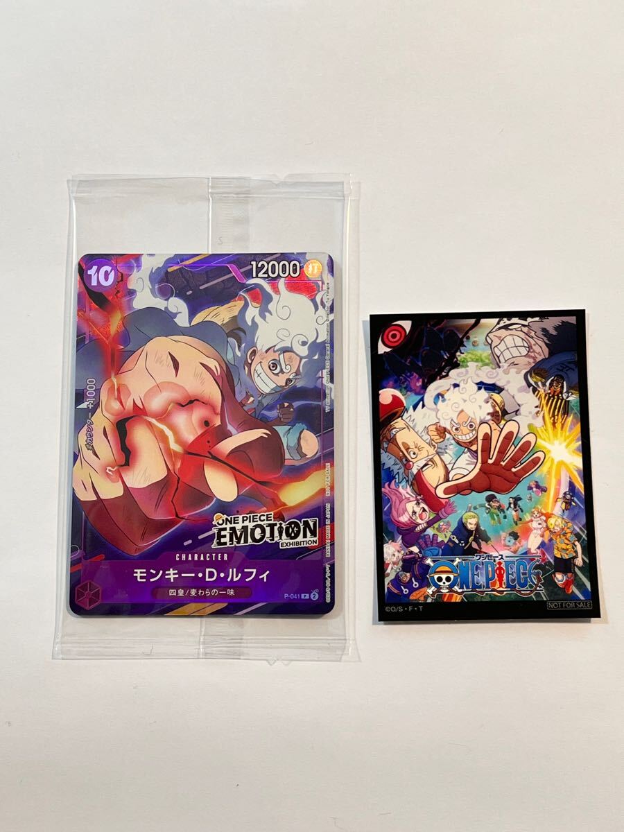 新品未開封 ONE PIECEカードゲーム プロモーションカード P-041
