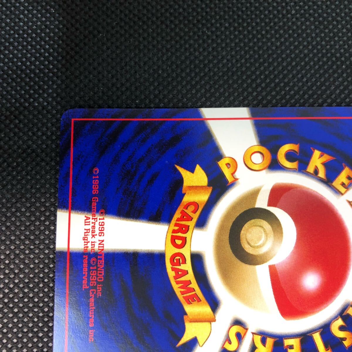 ポケモンカード 旧裏面 旧裏 ラッキースタジアム スタジアムカード ①