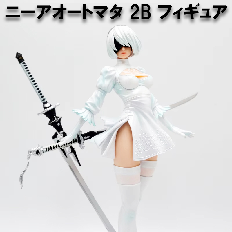 ニーアオートマタ ヨルハ二号B型 2B 白衣装 スカート フィギュア 頭部