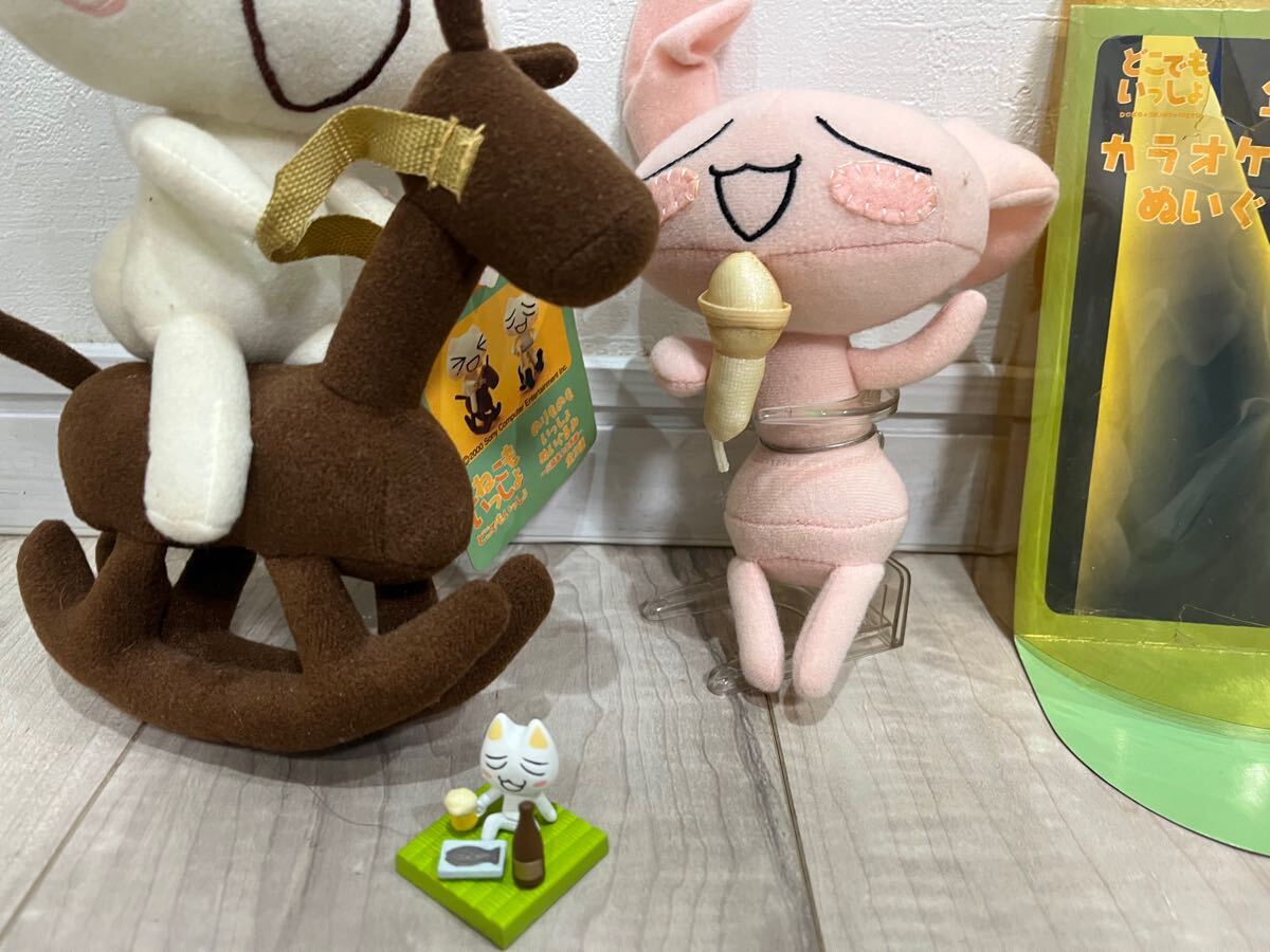 どこでもいっしょ トロ ジュン まとめ ぬいぐるみ セット ジャンク