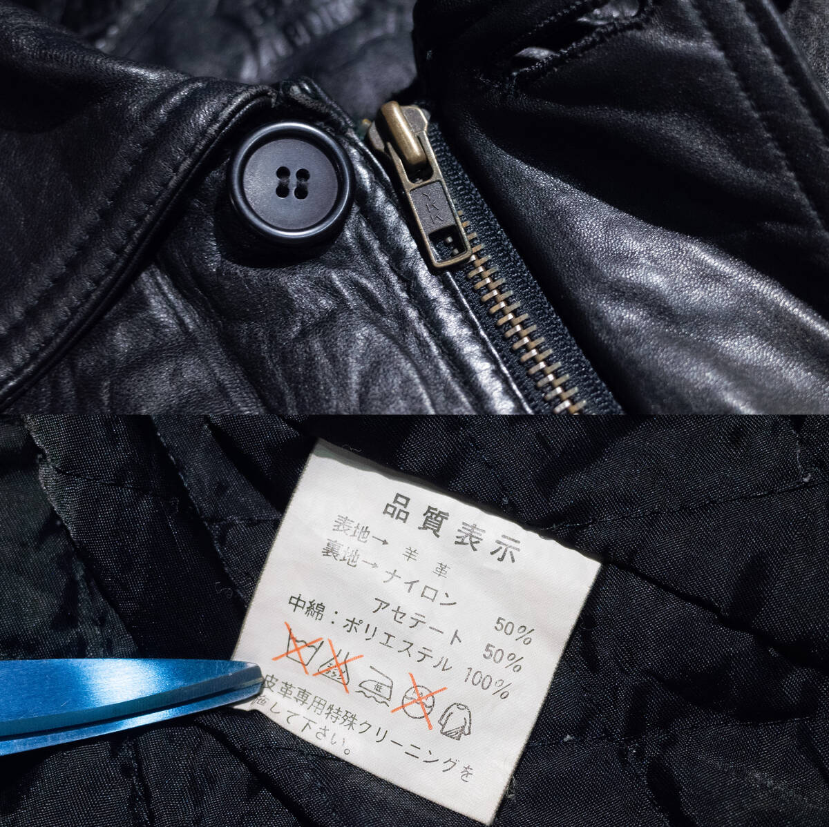 L / 90s ECHT LEATHER シープレザー 羊革 レザージャケット ミドル丈