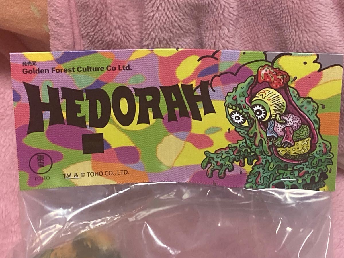 Yahoo!オークション - モンスターマインドトイズ ヘドラ(内臓バージョ