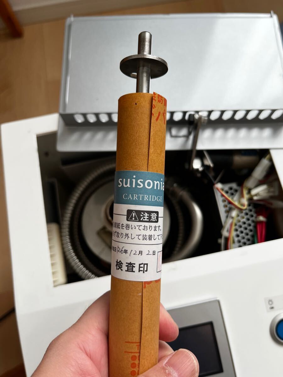 Yahoo!オークション - スイソニア 水素吸引 水素吸入器 FRJ-003 suison