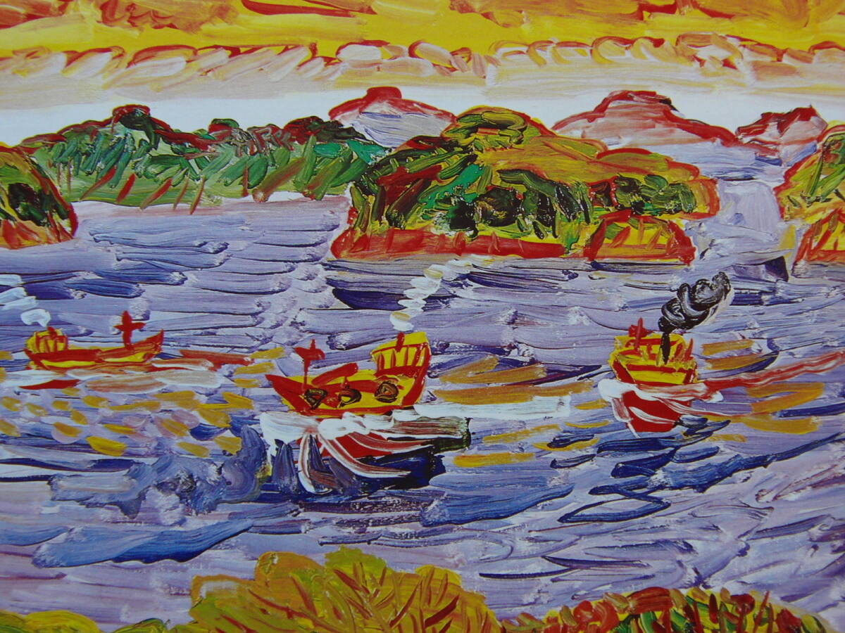 野間 仁根、瀬戸内海、高級希少画集画、版上サイン入 新品額付