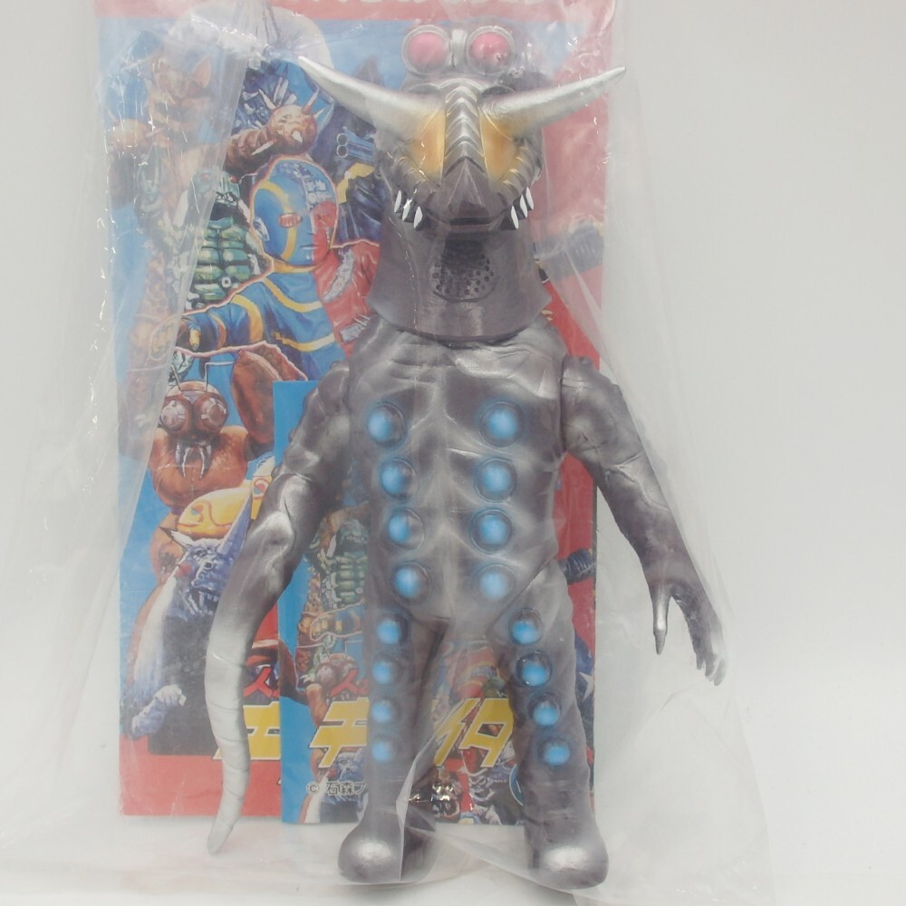 Yahoo!オークション - 1円〜 未開封 メディコム・トイ 東映レトロソフ