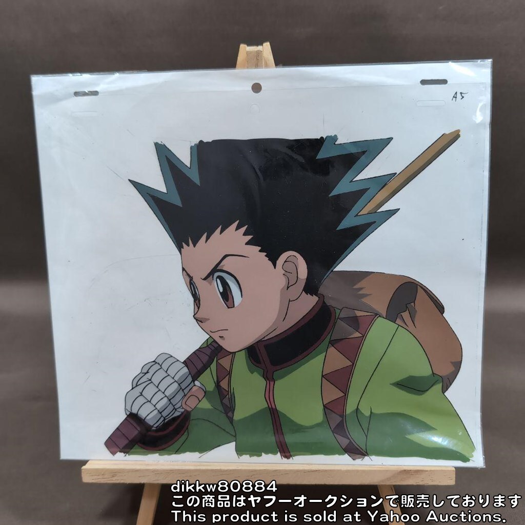 Yahoo!オークション - HUNTER×HUNTER セル画 ハンターハンター 動画付