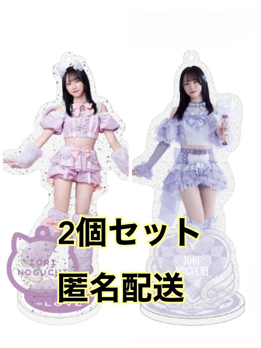 イコラブ =LOVE 野口衣織 アクスタ 7周年 魔法少女 猫衣装｜Yahoo