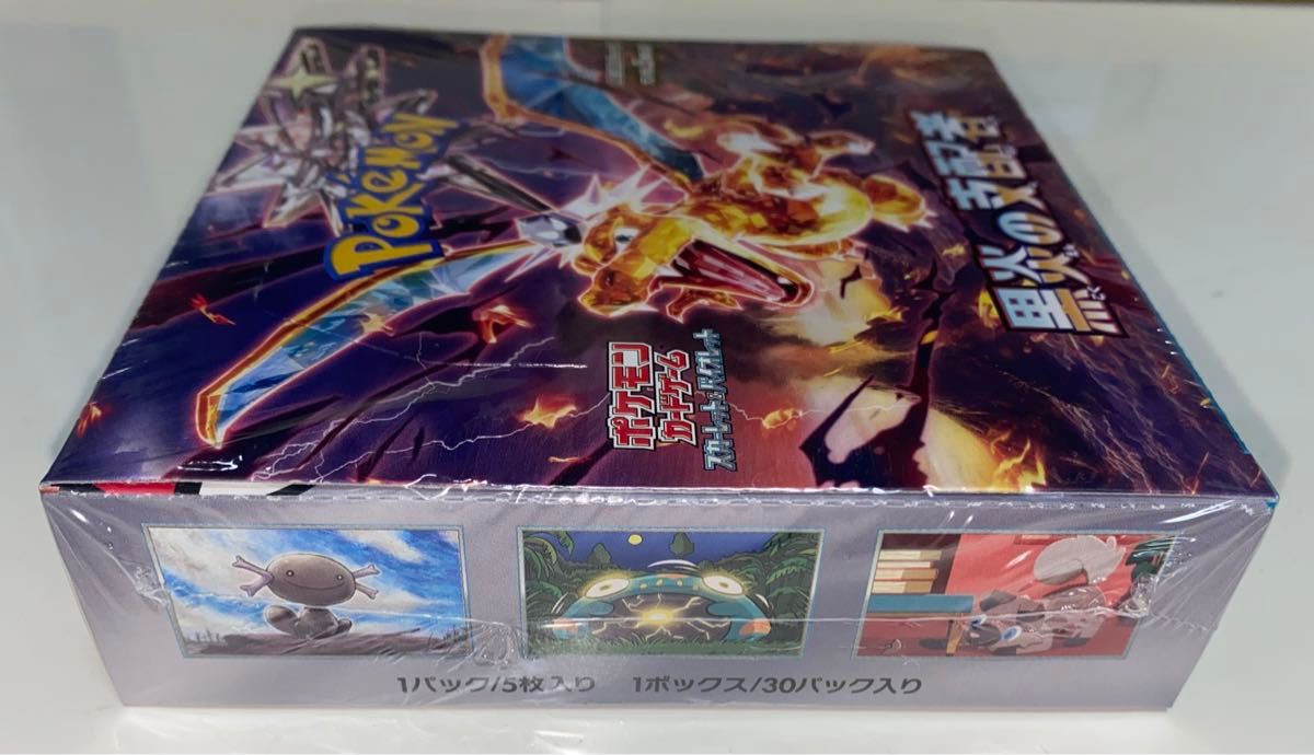 ポケモンカードゲーム シュリンク付き 黒炎の支配者 新品 未開封 BOX