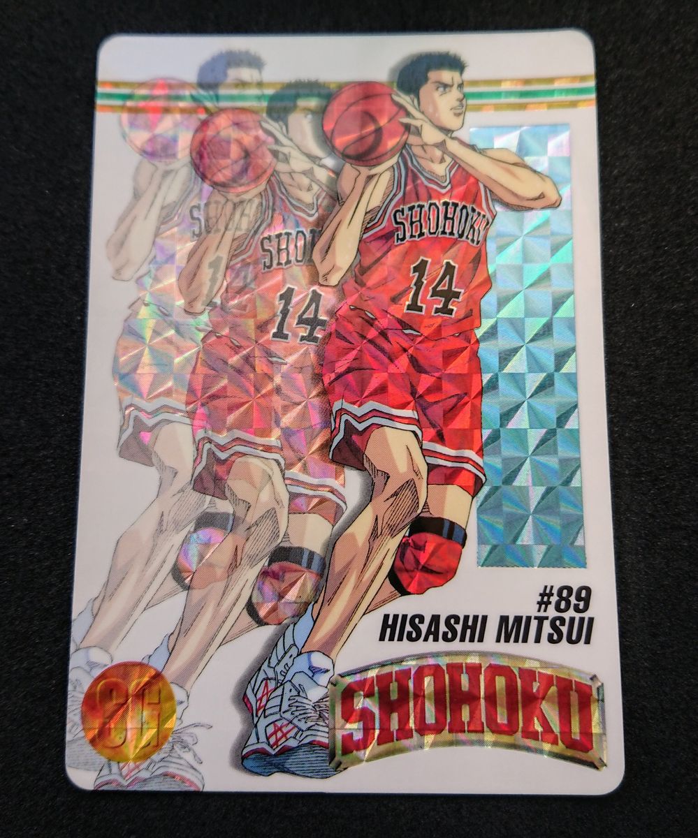 スラムダンク カードダス スターメンバーコレクション3弾 プリズム 4