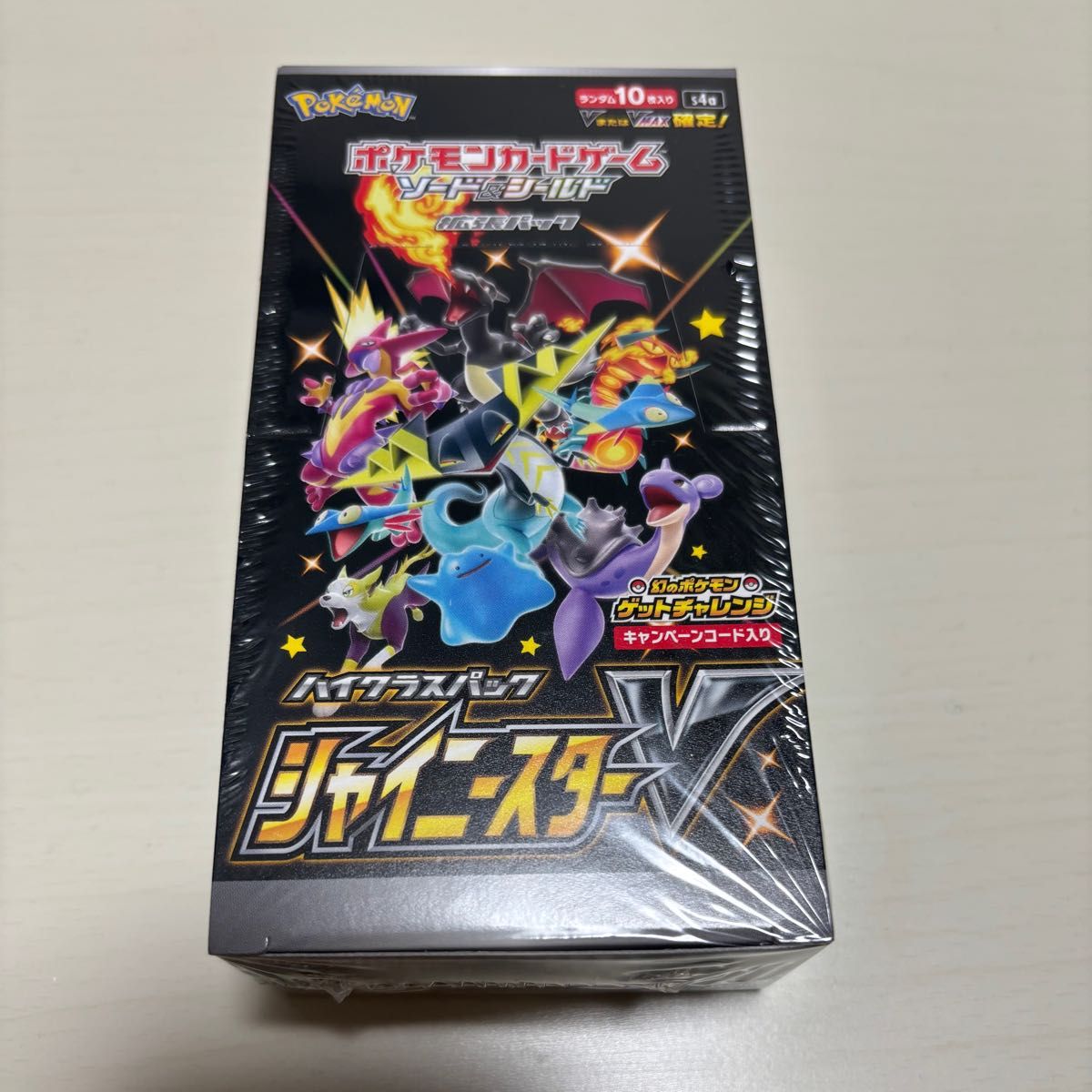シャイニースターV BOX 新品未開封（シュリンク付き） ポケモンカード