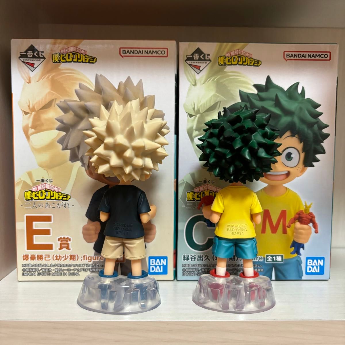 一番くじ 僕のヒーローアカデミア 二人のあこがれ C賞 緑谷出久 E賞 爆