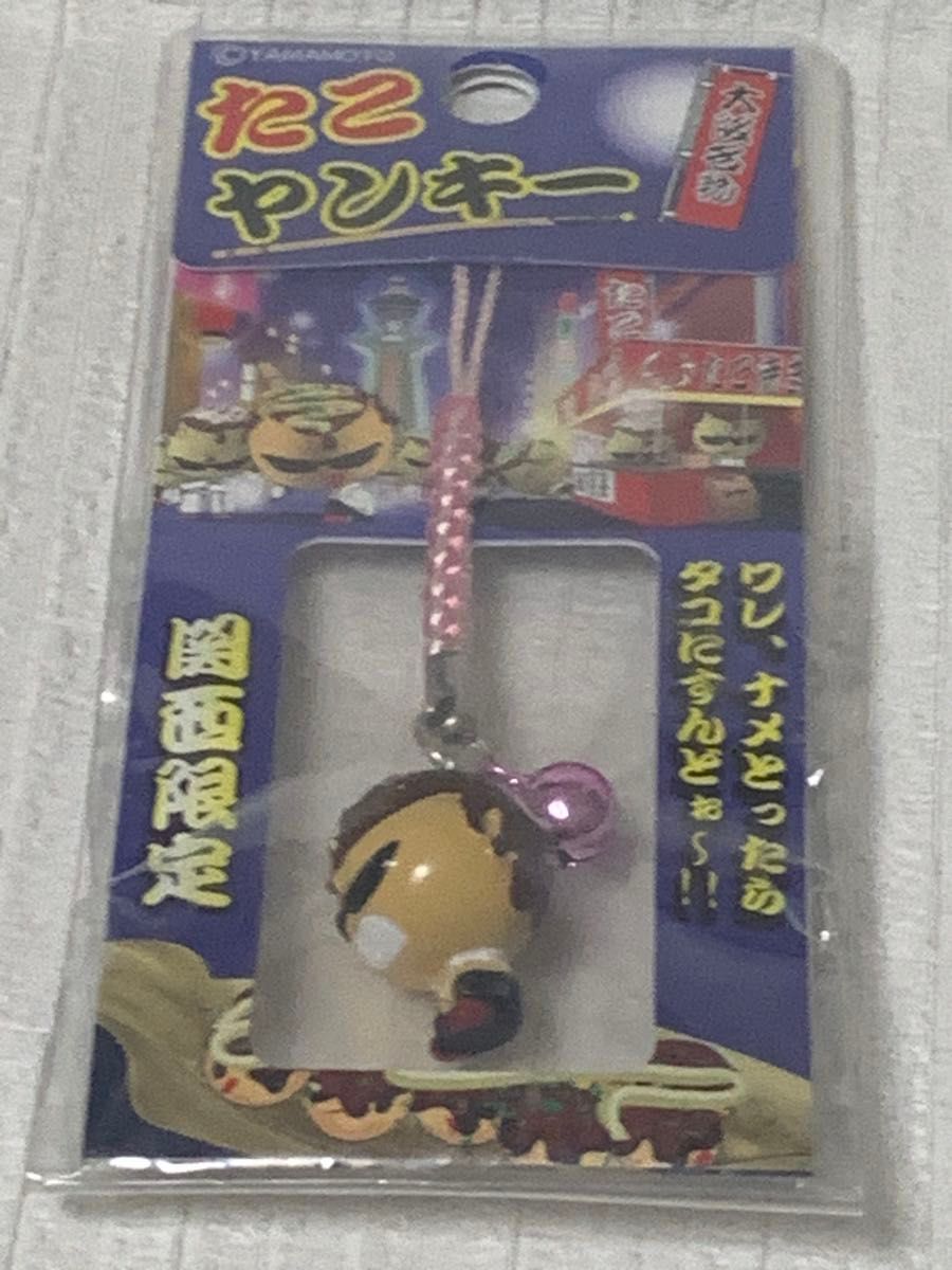 タコヤンキー 根付け ご当地｜Yahoo!フリマ（旧PayPayフリマ）