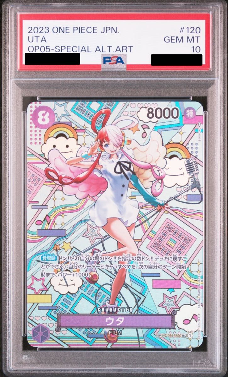 ナミ スタンダードバトル 優勝プロモ PSA10 ワンピースカードゲーム