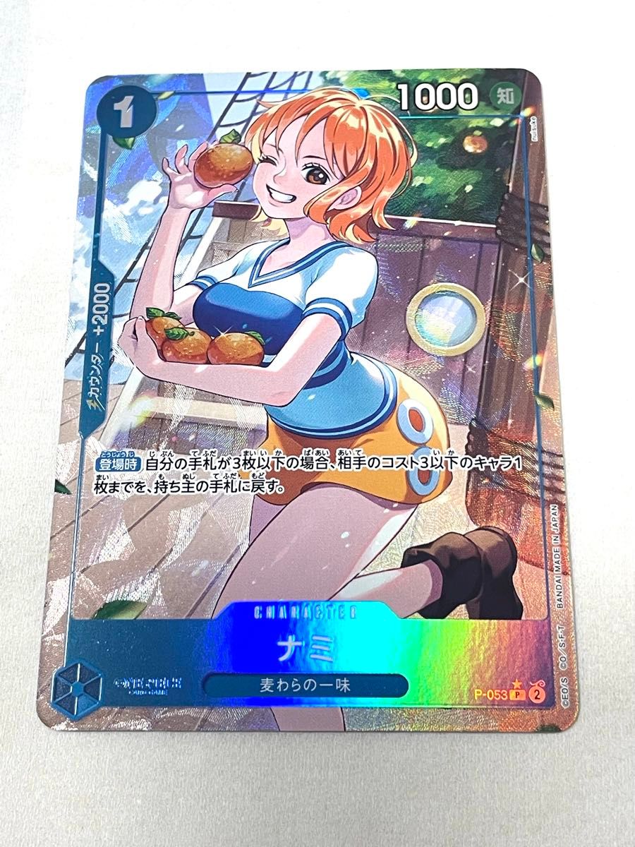 P-053 P】 ナミ (フルアートパラレル) [ONE PIECE CARD THE BEST