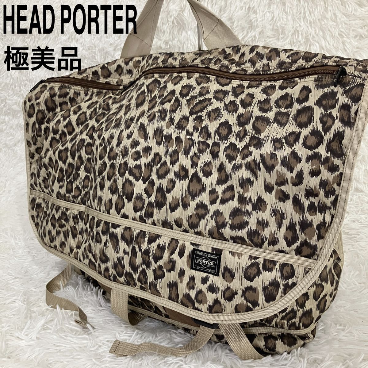 極美品 PORTER ヘッドポーター レオパード メッセンジャーバッグ 大