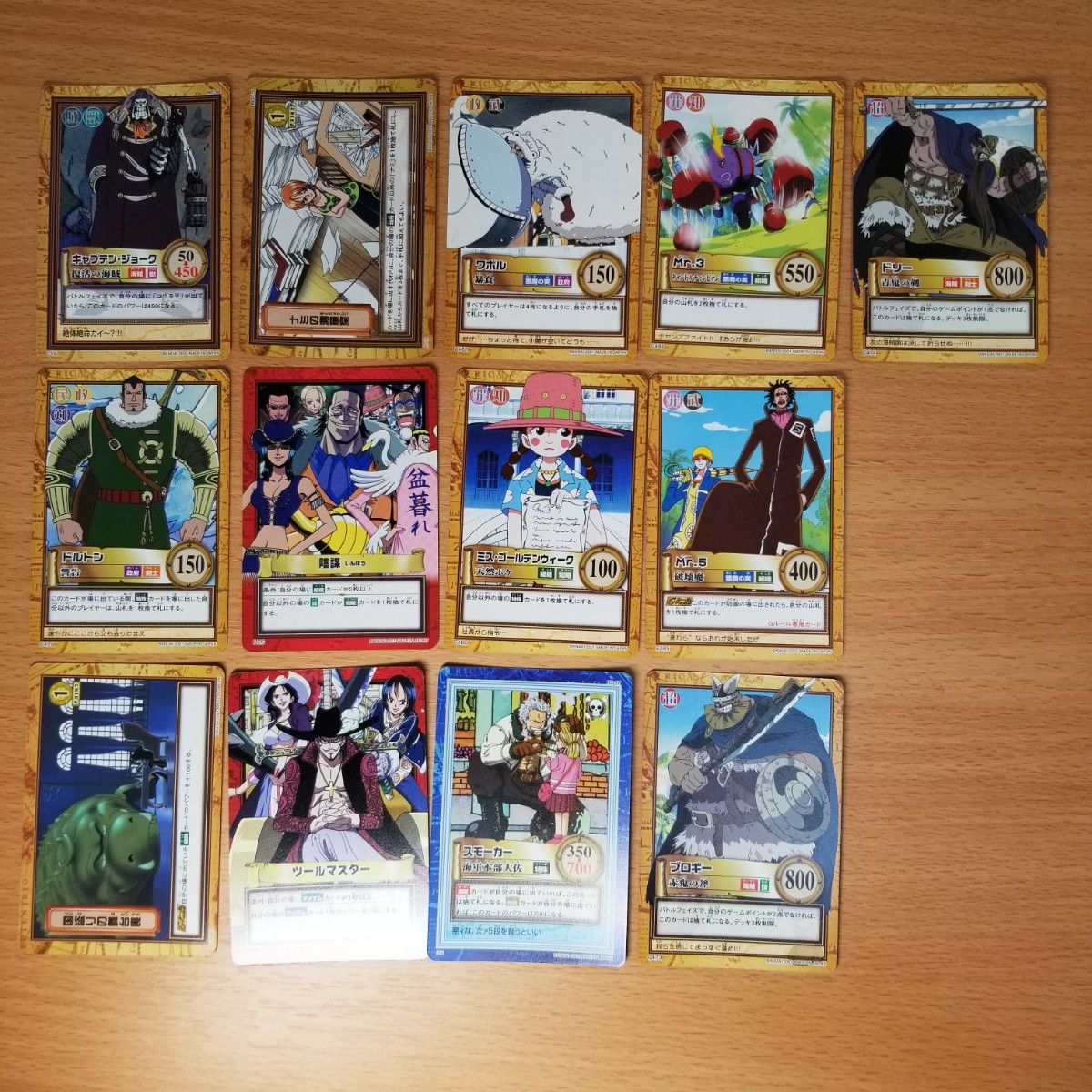 ONE PIECE】希少 ワンピース カードダス ハイパーバトル グランド