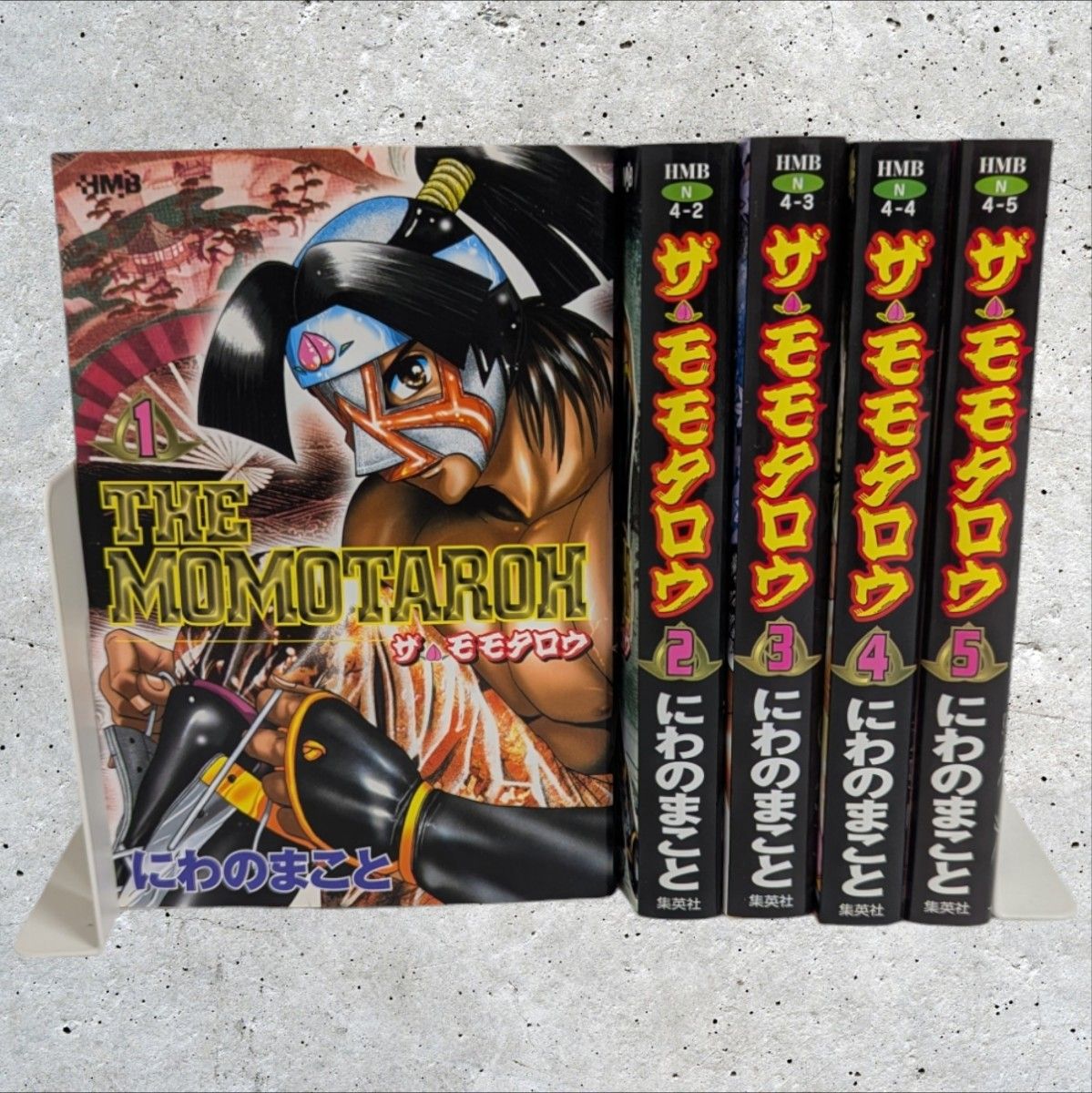 全巻セット】ザモモタロウ 全5巻セット にわのまこと 集英社 週間少年