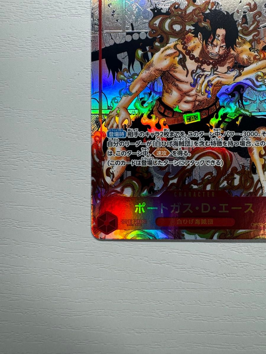 正規品 ワンピースカード THE BEST版 GODパック エース コミック