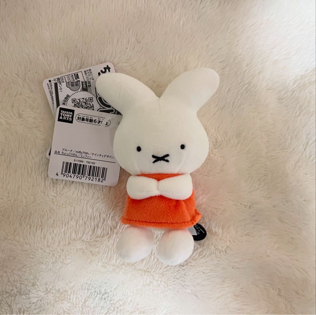 ブルーナ miffy70th ナインチェ ミッフィー ちょっこりさん｜Yahoo