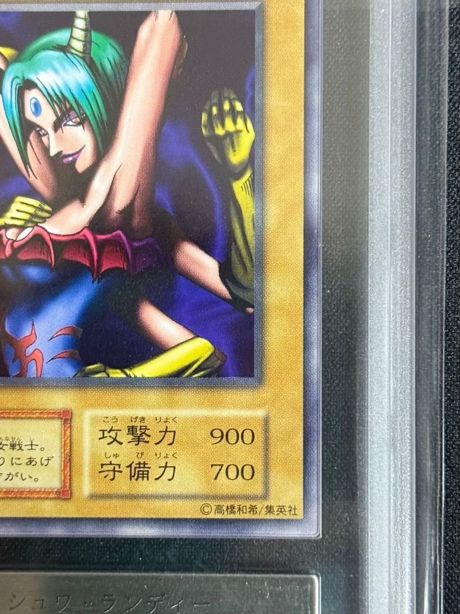 ARS10] ヴィシュワ・ランディー 遊戯王 初期 ブースター1 希少｜Yahoo