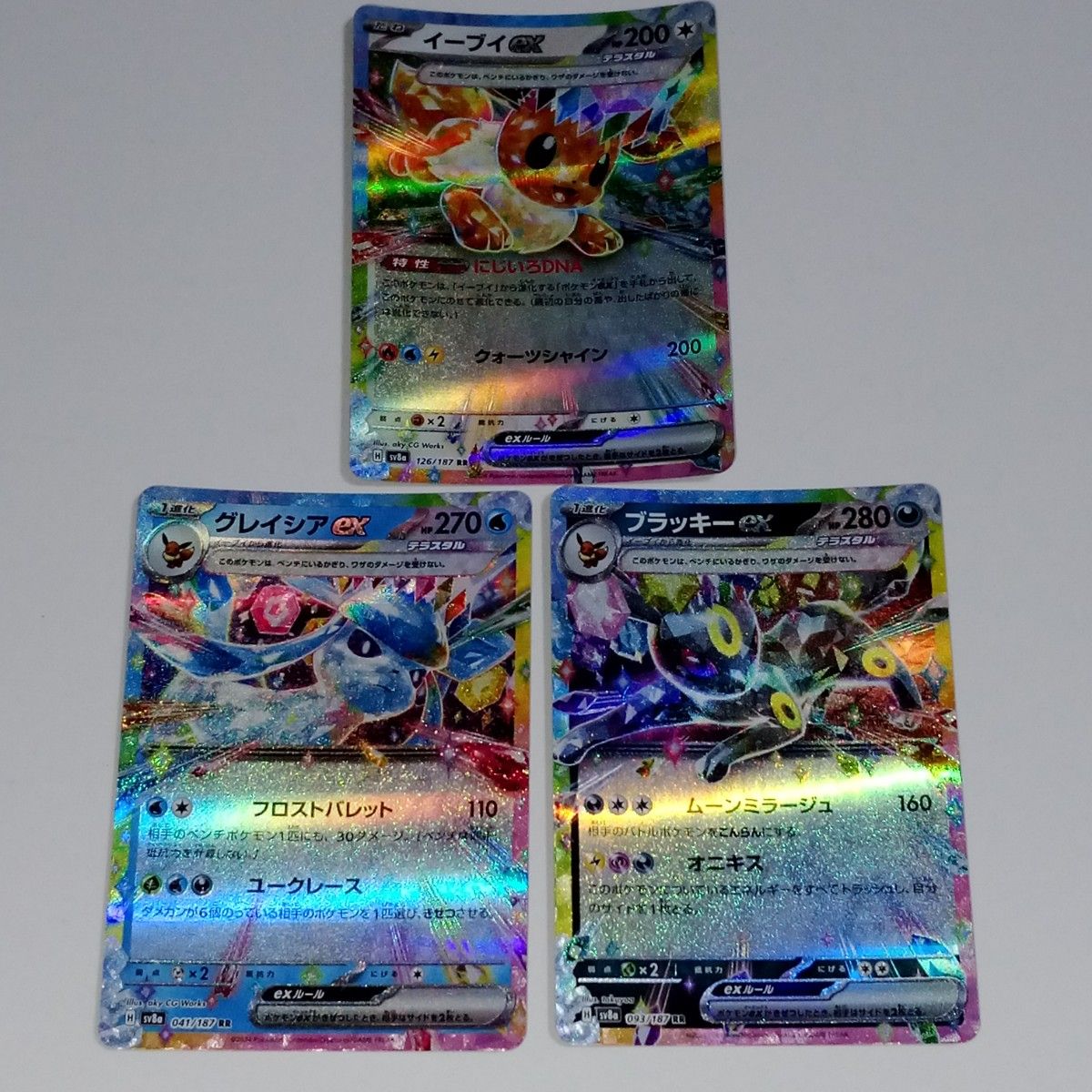 テラスタルフェスex RR ブイズ9種セット ポケモンカード イーブイex