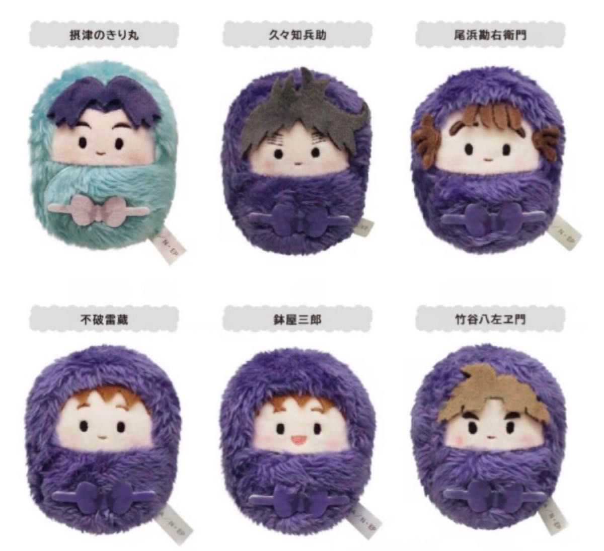 全6種セット 忍たま乱太郎 くるみたぴぬい Vol 2 五年生 BOX｜Yahoo