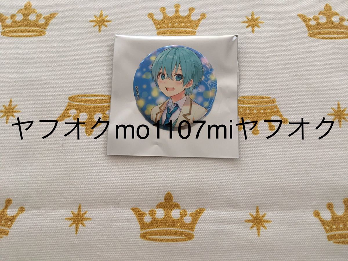 アニメイト特典缶バッジころんくん(すとろべりーねくすとっ すとぷり