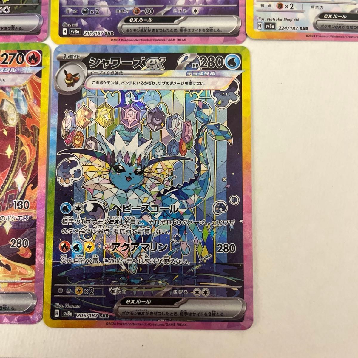 ポケカ ブイズ SAR マスボミラー psa10セット 19枚 ♡超希少！19連番