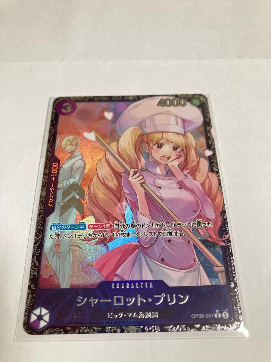 プリン フラッグシップ プロモ 未開封｜Yahoo!フリマ（旧PayPayフリマ）