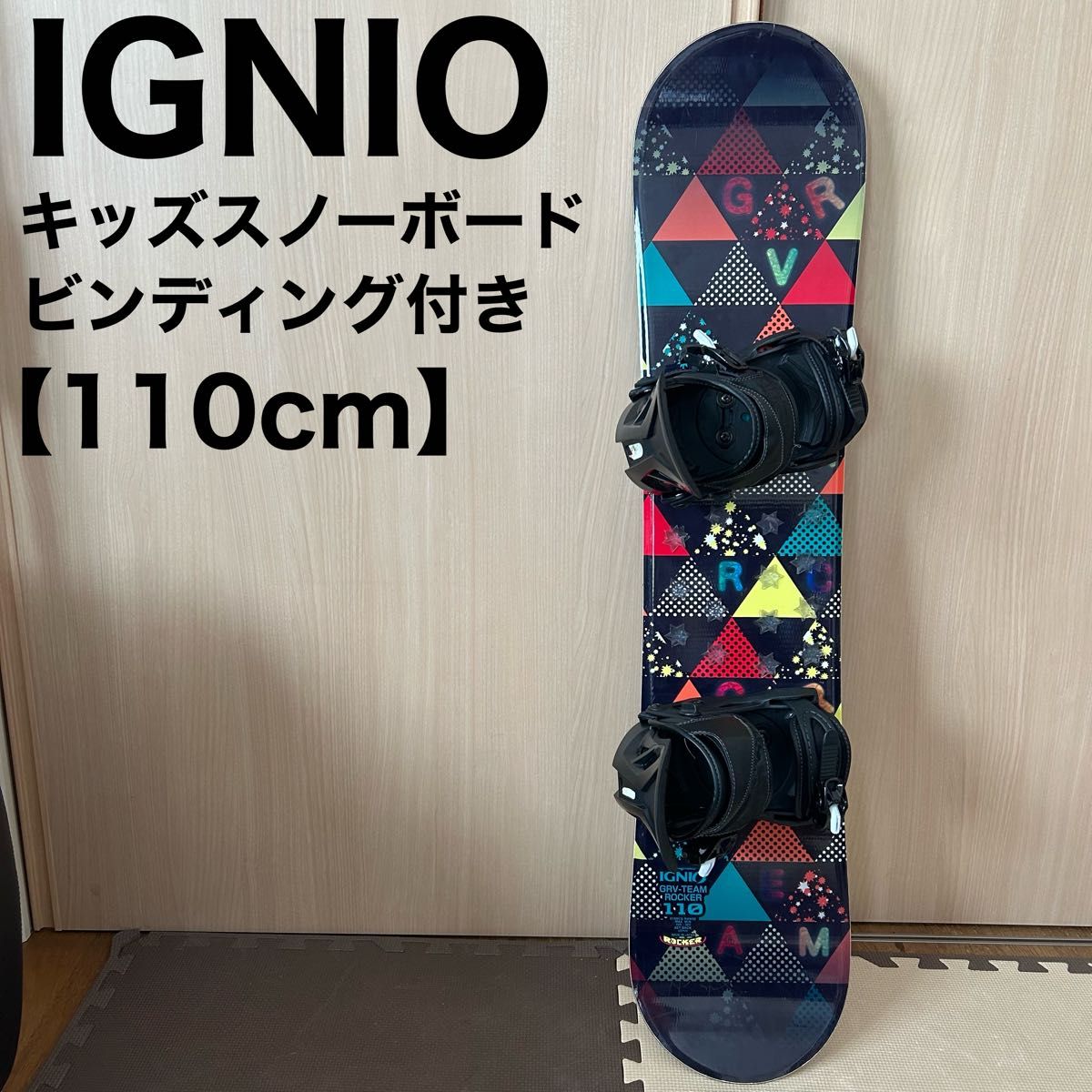 イグニオ スノーボード キッズ 110cm ビンディング ボード セット 板