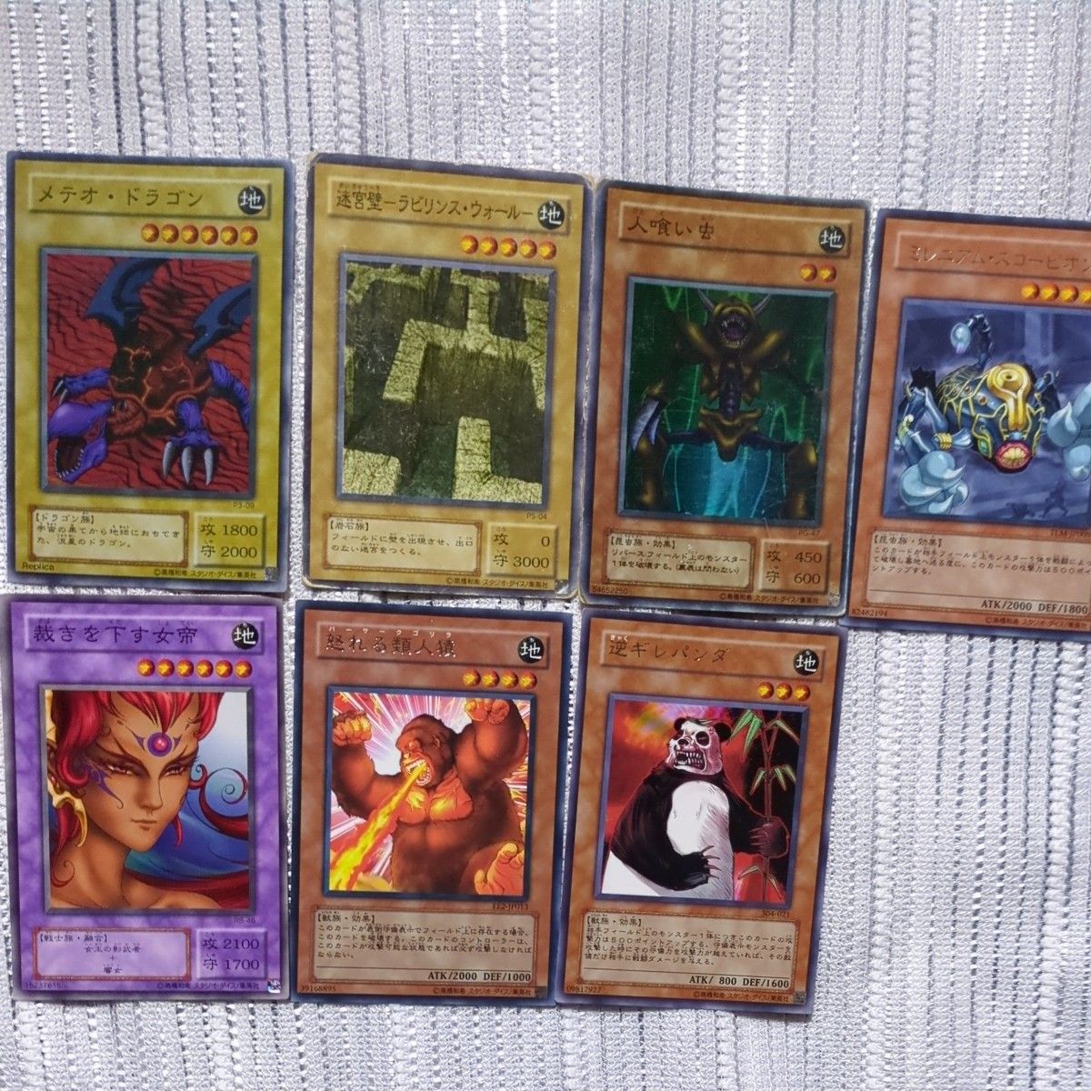 遊戯王 カード初期100枚まとめ売り｜Yahoo!フリマ（旧PayPayフリマ）