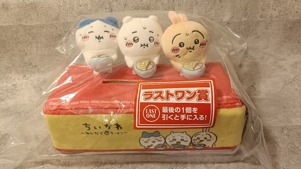 一番くじ ちいかわ みんなでラーメン ラストワン賞｜Yahoo!フリマ（旧
