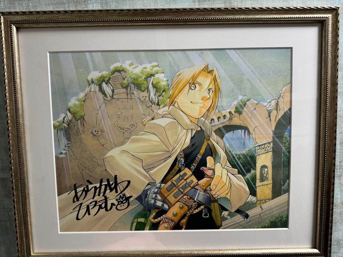 数量限定品・美品】荒川弘直筆サイン入り 鋼の錬金術師 プレミアム複製