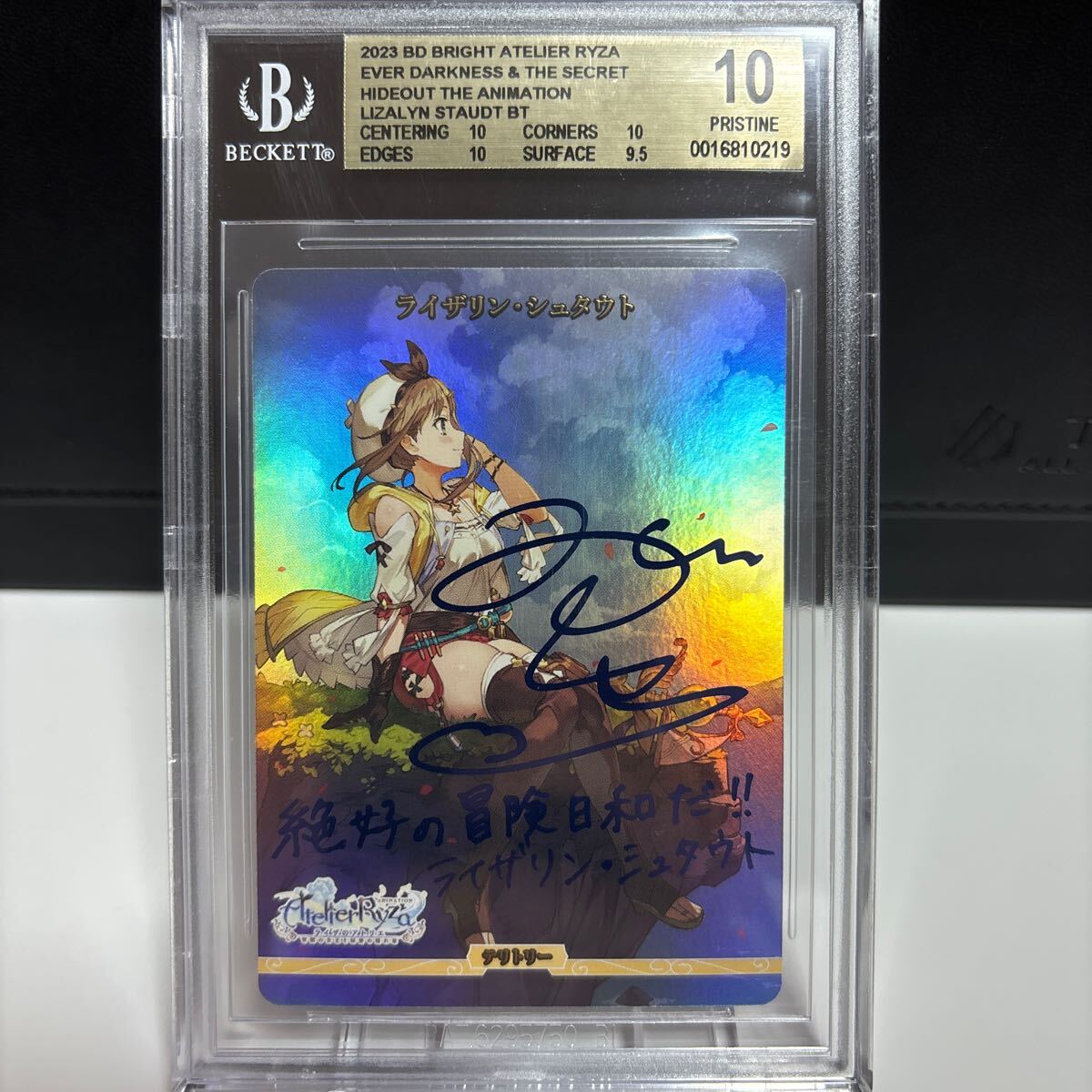 Yahoo!オークション - ビルディバイド ライザ BT bgs10 PSA10 ライザの