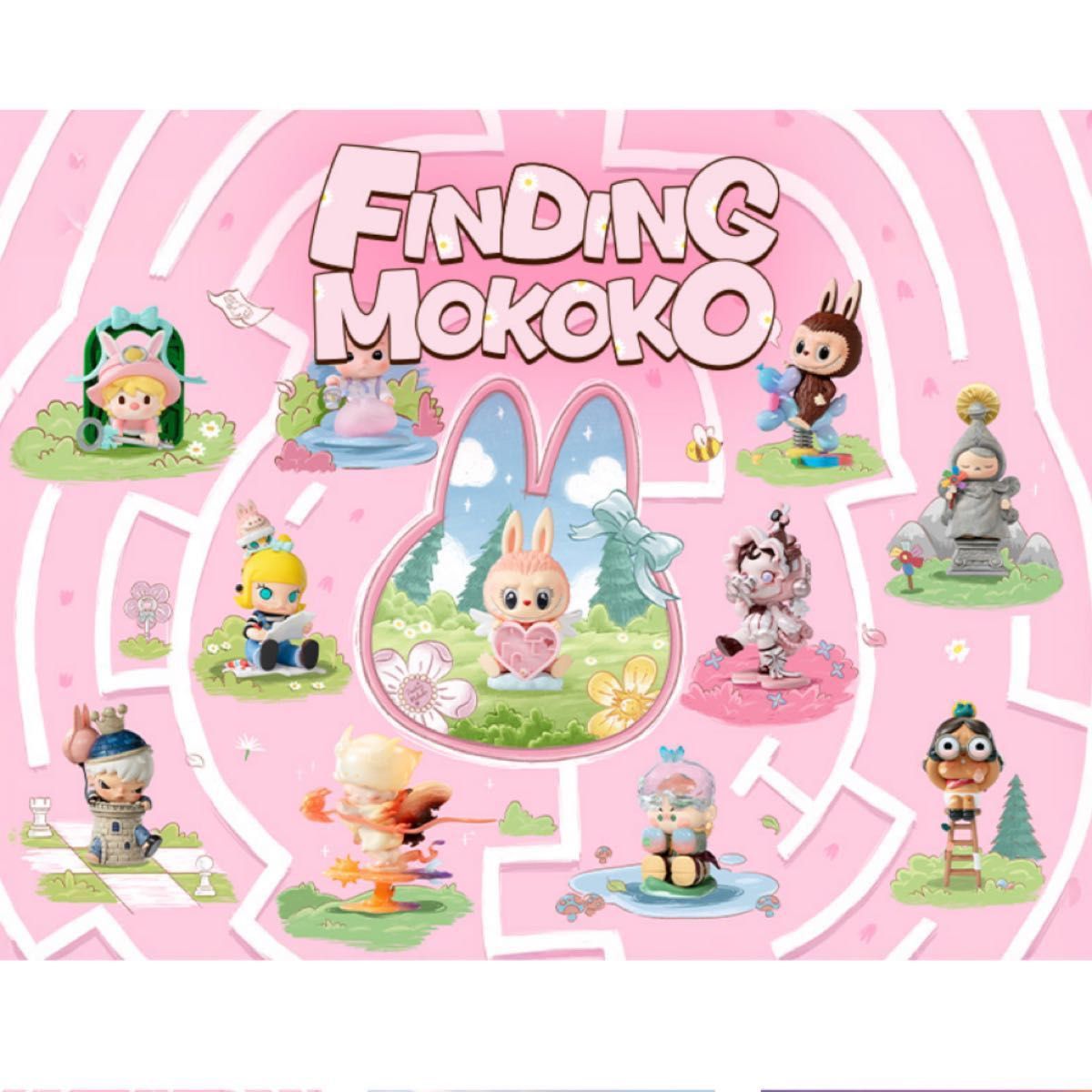 POPMART ポップマート フィギュア モココ Finding MOKOKO シリーズ
