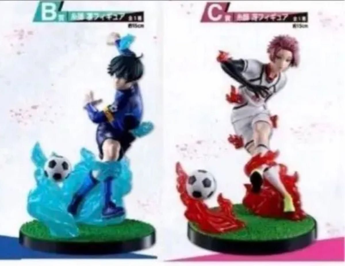 ブルーロック 一番くじ 夢中の連鎖 B賞 糸師凛 C賞 糸師冴 フィギュア