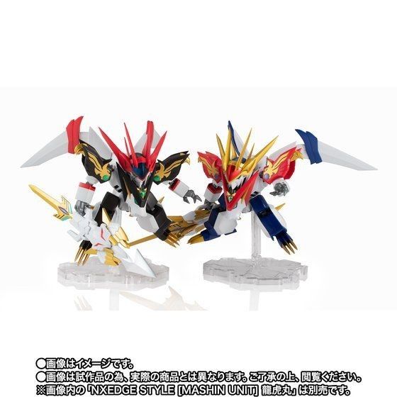 限定 ネクスエッジスタイル 白虎丸 新品 未開封 魔神英雄伝ワタル 七魂