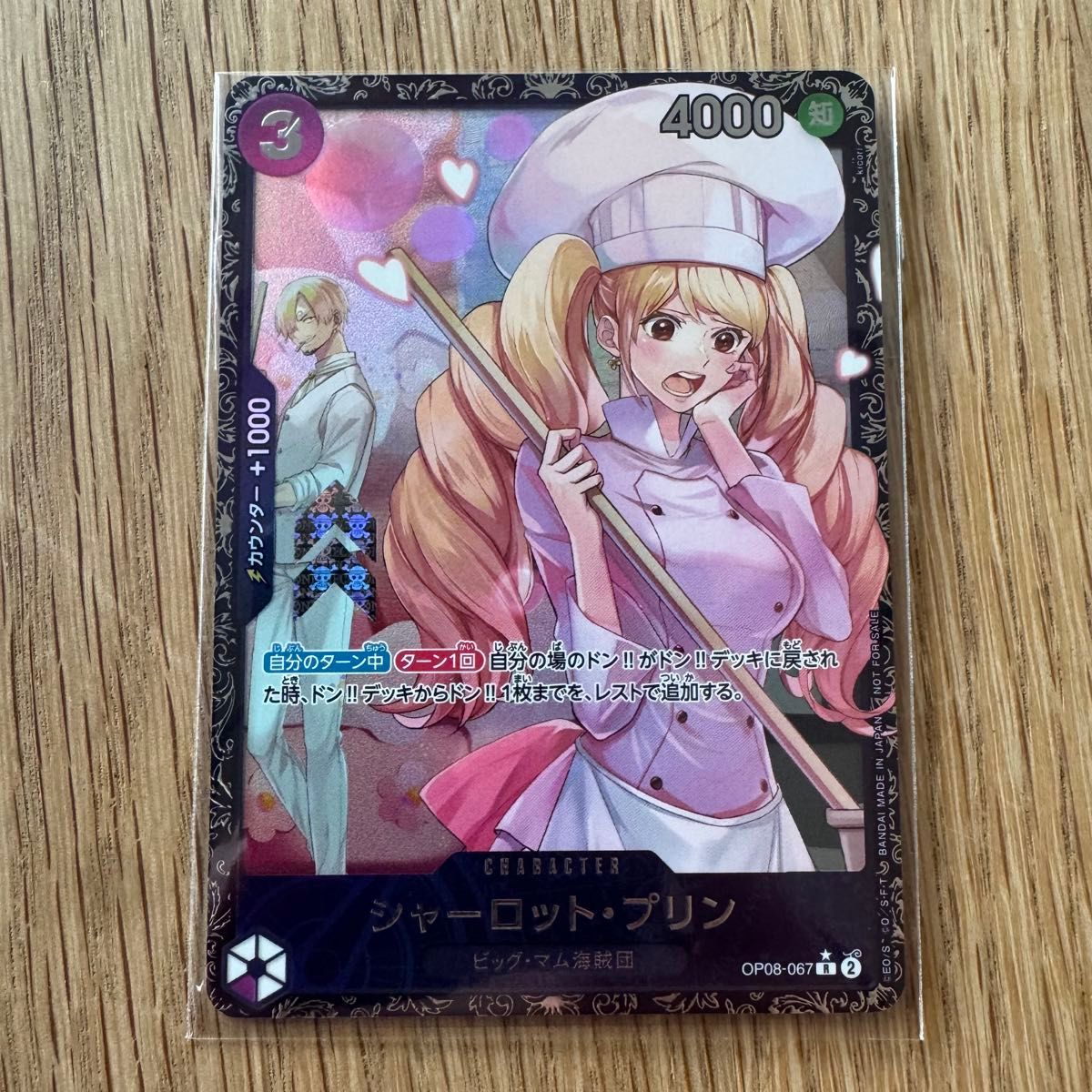ワンピースカードゲーム フラッグシップ プリン ベスト8景品｜Yahoo