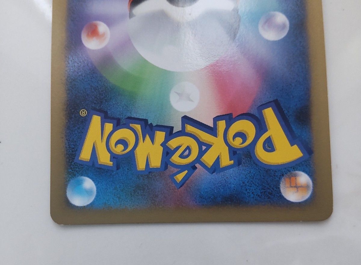 2009 ポケモンカードゲーム リーフィア 004/015 エキスパートデッキ