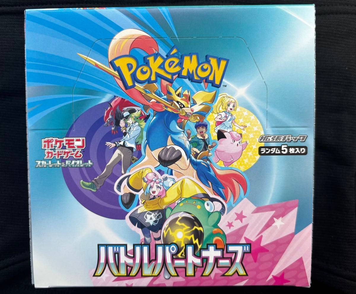 ポケモンカード バトルパートナーズ 1BOX シュリンク無し 特典プロモ