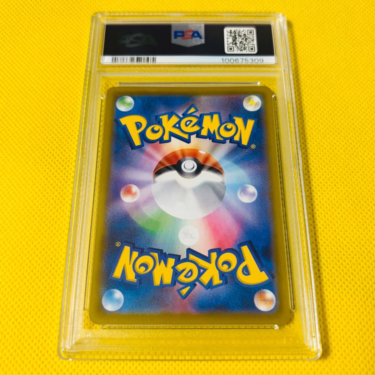 PSA10 GEM MINT【ピカチュウVMAX/RRR仕様/25th/ゴールデンBOX/プロモ