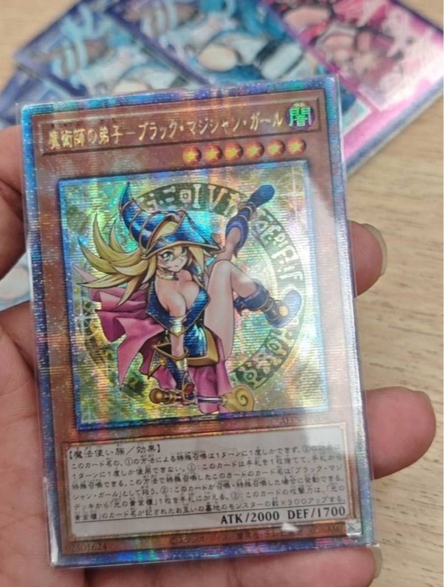 連番 PSA10 魔術師の弟子ブラックマジシャンガール アルティメット