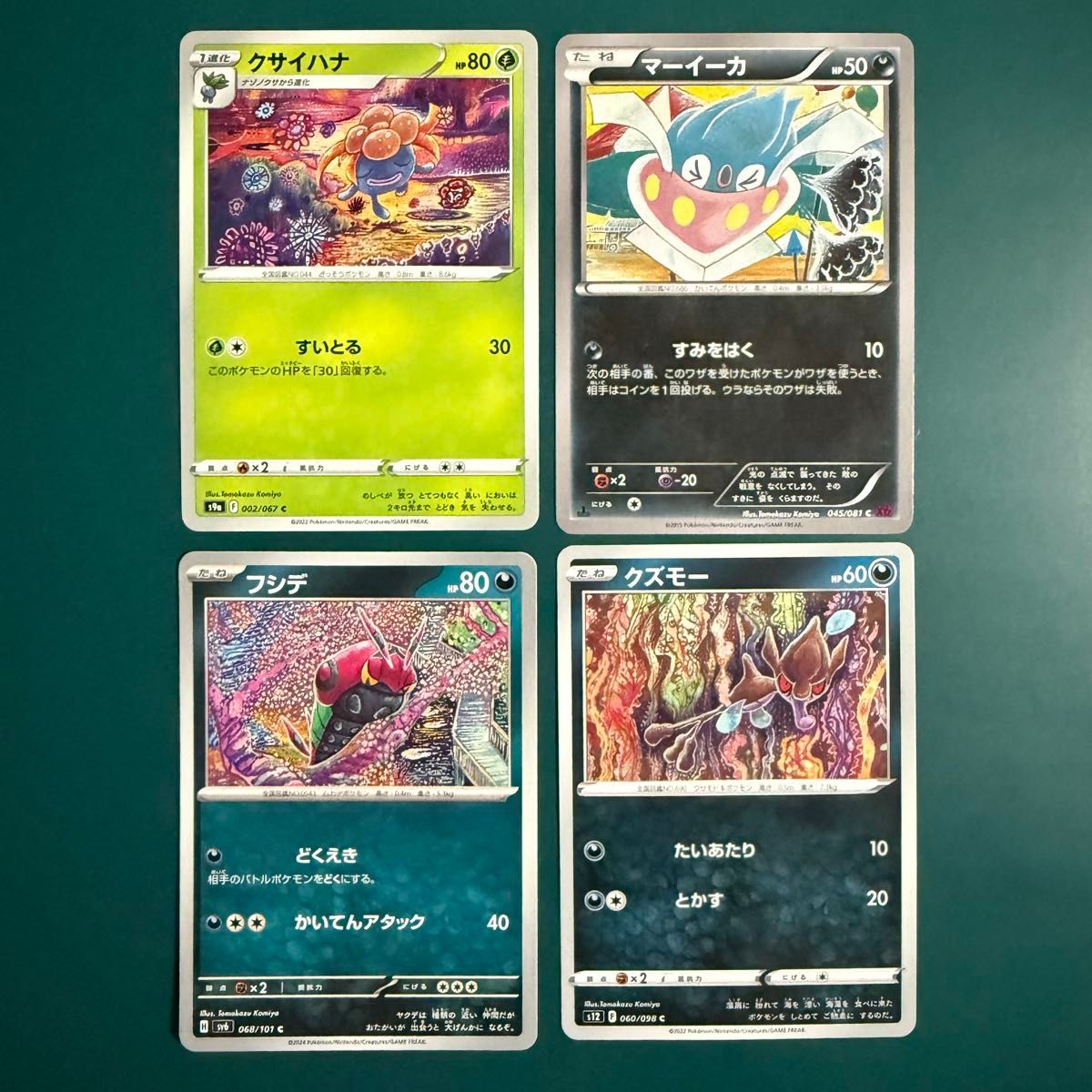 ポケモンカード こみやトモカズ まとめ 19枚 Tomokazu Komiya｜Yahoo