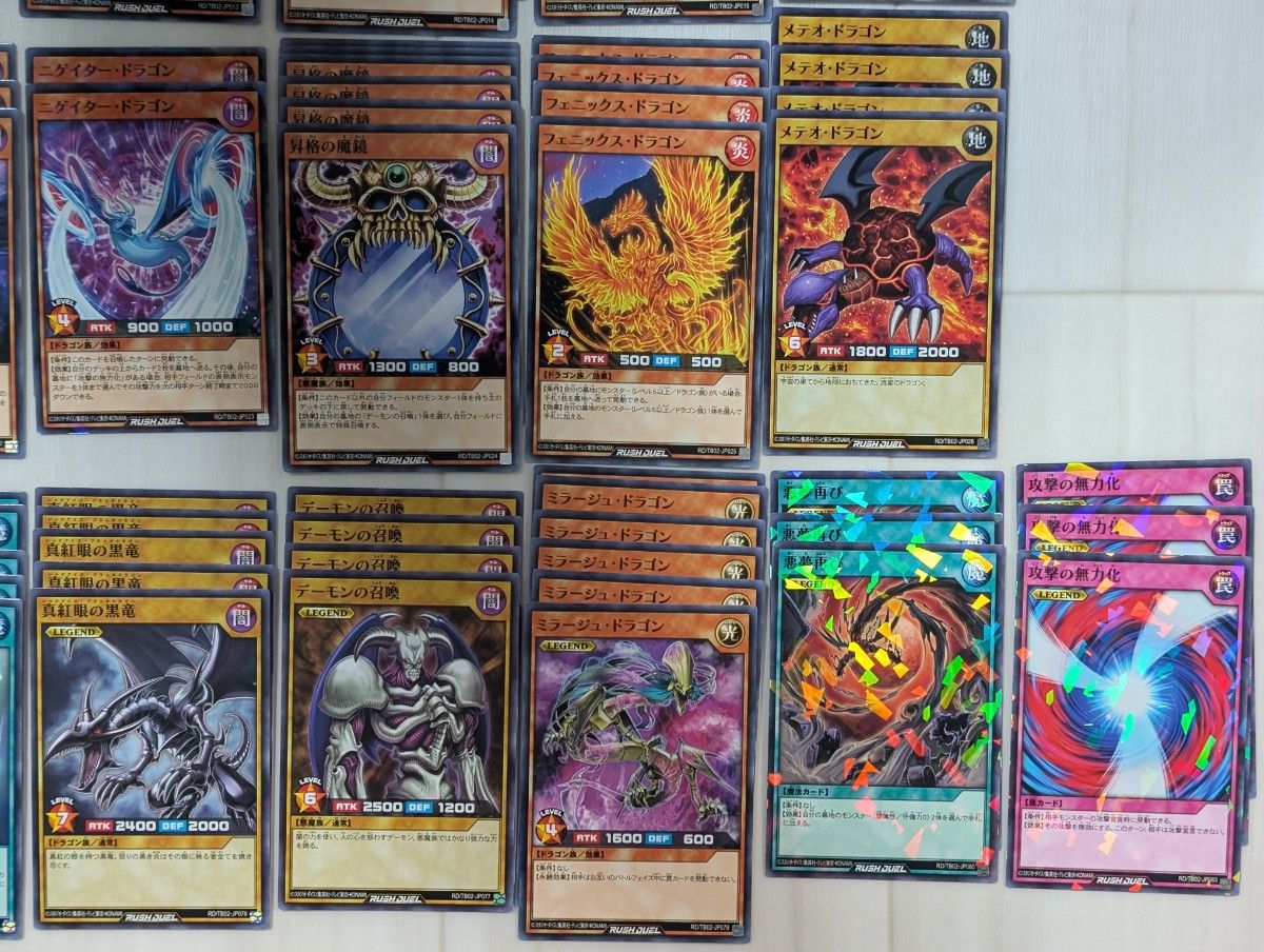 遊戯王 ラッシュデュエル 真紅眼 レッドアイズ デッキパーツ SE他100枚