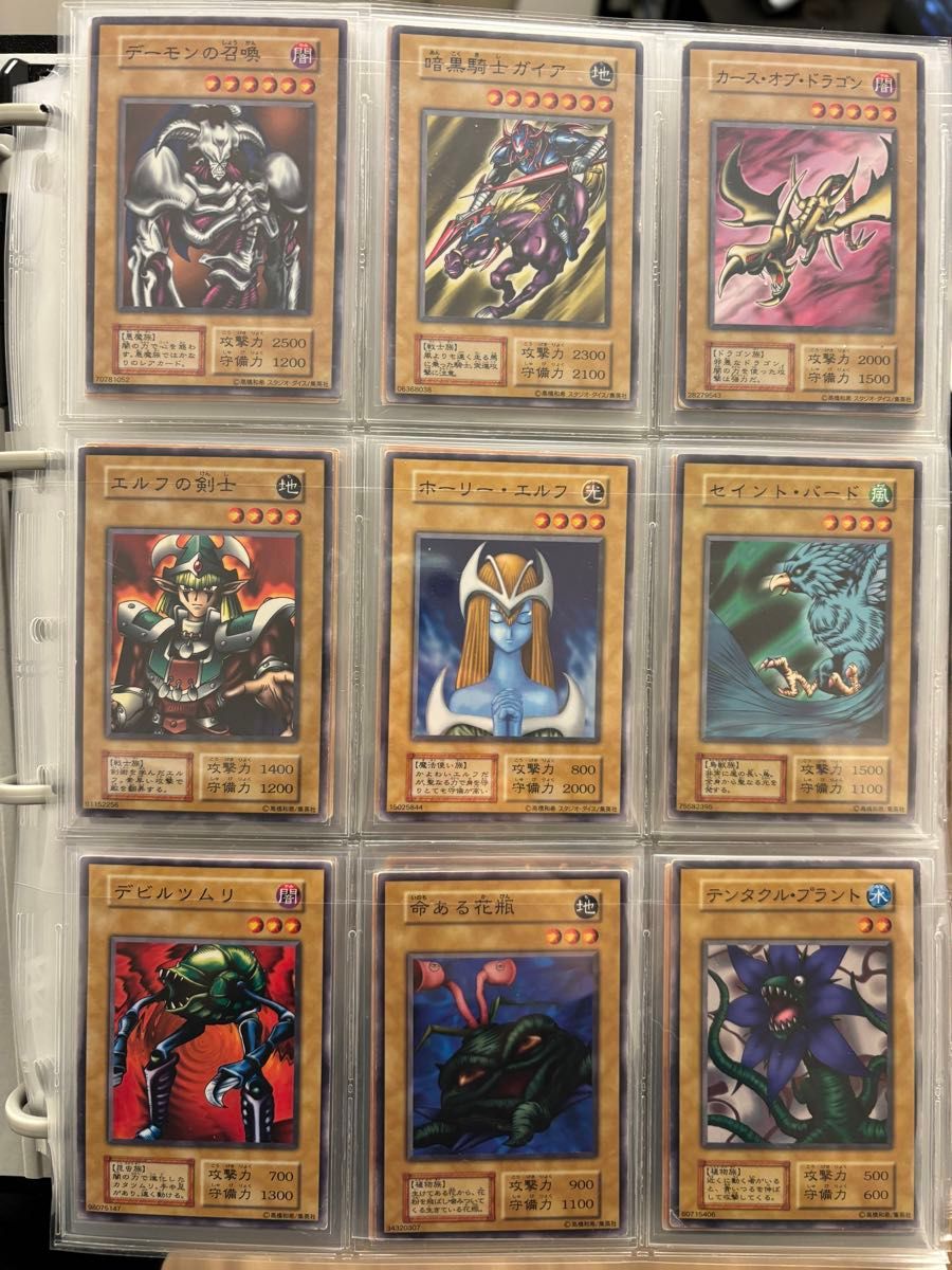 遊戯王 初期 まとめ売り No.無し ホログラム無し 遊戯王 初期 まとめ