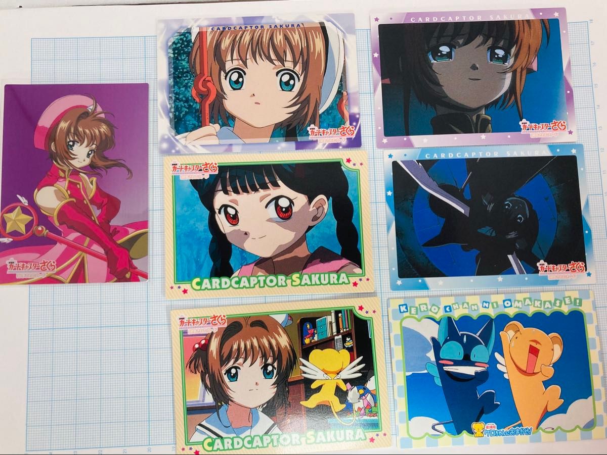 カードキャプターさくら 封印されたカード トレーディングカード 7枚