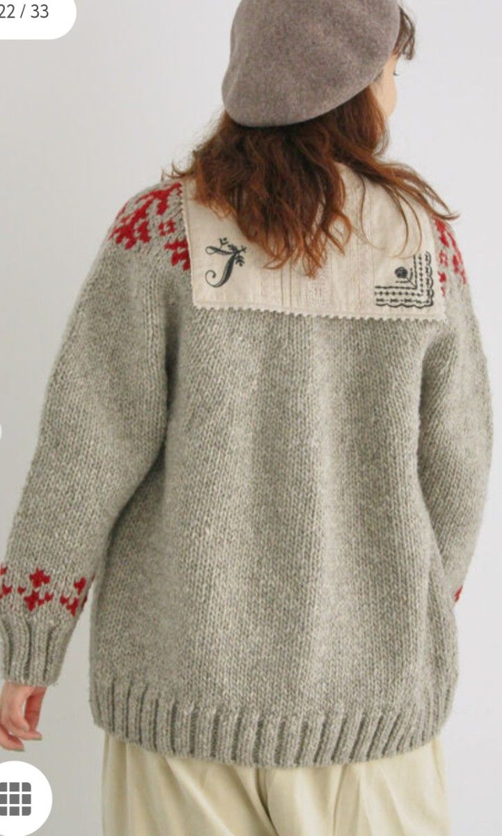 ツハルTSUHARU【ペルーニット】ジャカードニットカーディガン新品