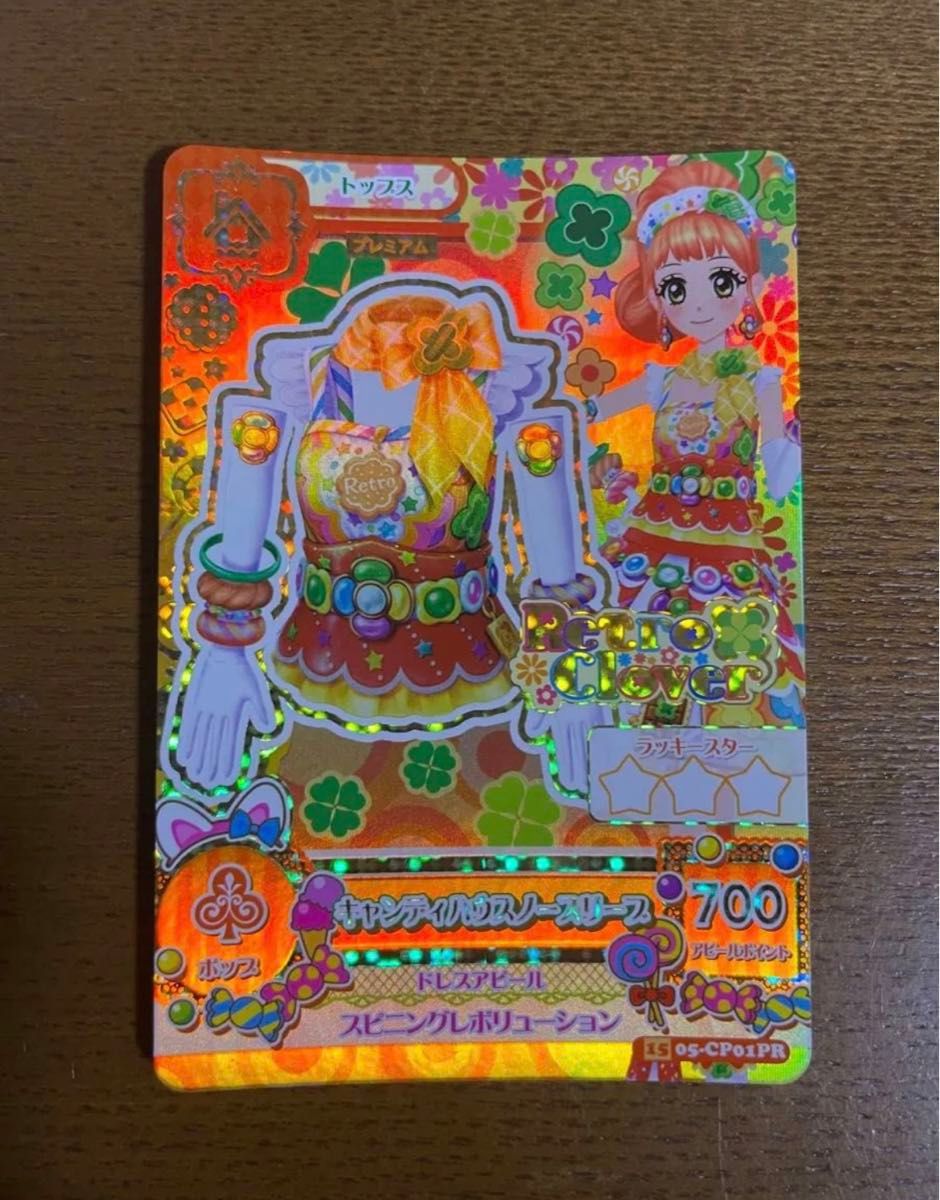 キャンディハウス アクセなし 栗栖ここね アイカツカード｜Yahoo