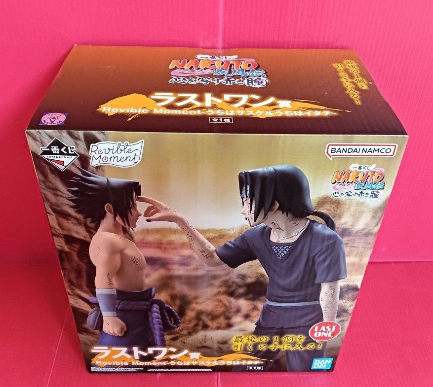 1点【未開封】ラストワン賞Revible Momentうちはサスケ＆うちはイタチ